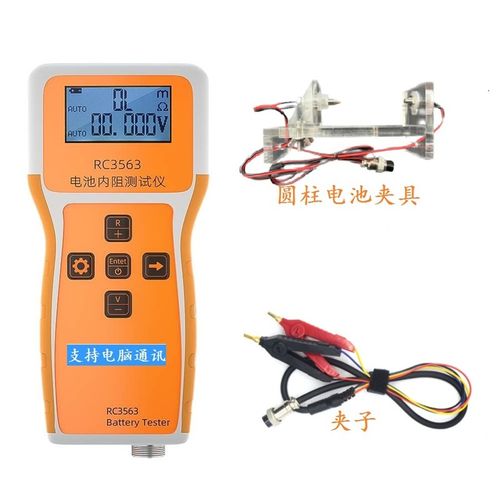 RC3563蓄电池内阻o测试仪 真四线交流 内阻分选仪 铅酸锂电UPS测