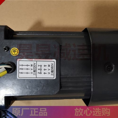 DC MOTOR直流电机 4GN60K齿轮变速马达 07FA-3GN 电压24V 功率80W