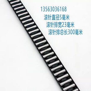 7028 5038 7035V 5037 滚针排直线滑动平面轴承长板条导轨LNS5023