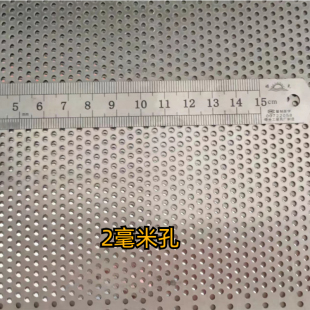 现货加厚铁板冲孔板筛网板圆孔网带孔穿孔洞洞板冷板热板碳钢网板