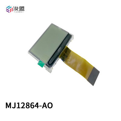 5/3.3V LCD12864-AO COG 液晶萤幕 蓝底白字 黄底黑字 12864
