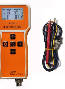 RC3563高精度电池电压内阻测试仪三元锂电/TYPE-CR口/蓄电池/1865