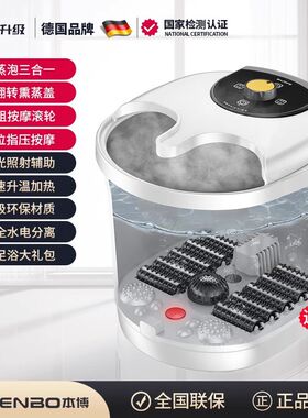 泡脚桶恒温加热足浴盆全自动电动按摩家用洗脚器蒸汽高深桶神器机
