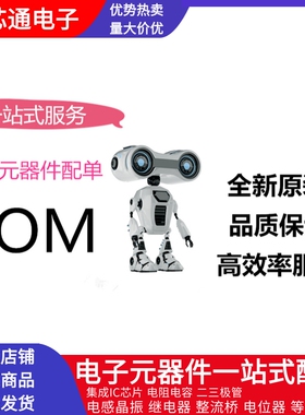 电饭锅/煲陶瓷温度保险丝RF250V 10A15A20A165/185/216/230/240度