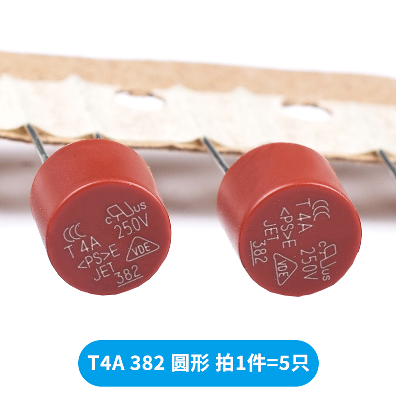 382圆形392方形保险丝T500mA T1A 2A 3.15A 4A 5A 6.3保险管250V