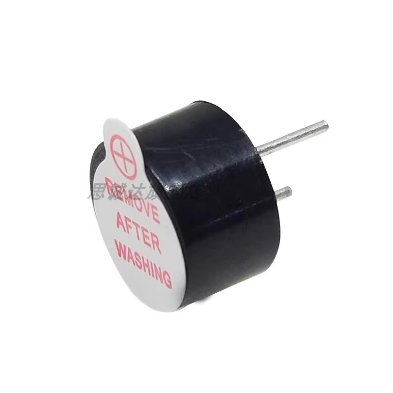 有源蜂鸣器 一体0905 3V 5V 12V TMB09A05 9*5.5mm高超小型连续声