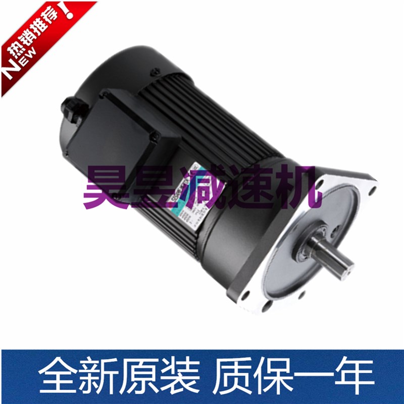 VB825排屑电机G11H100S-50 G12V200S-90数控铣床排削减速机马达