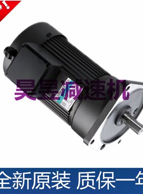 VB825排屑电机G11H100S-50 G12V200S-90数控铣床排削减速机马达