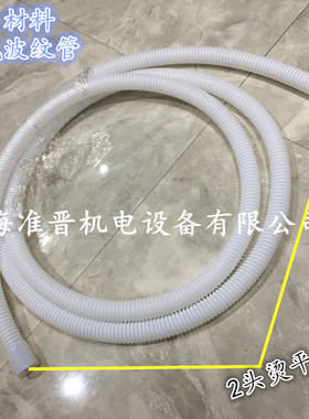 四氟软管 耐腐蚀管 放料软管 防腐波纹管DN15 20 25 32 40 50 65