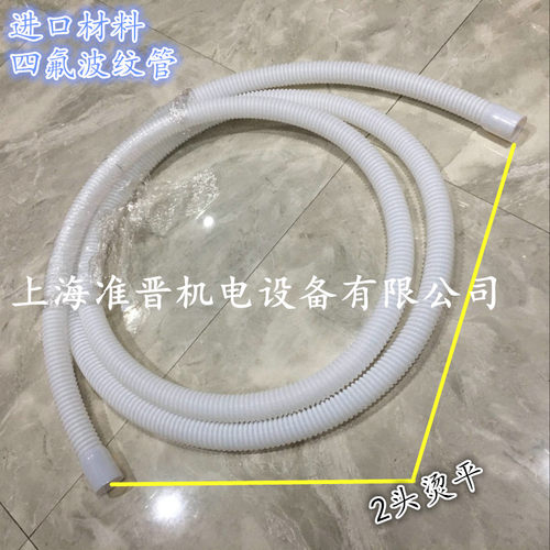 四氟软管 耐腐蚀管 放料软管 防腐波纹管DN15 20 25 32 40 50 65