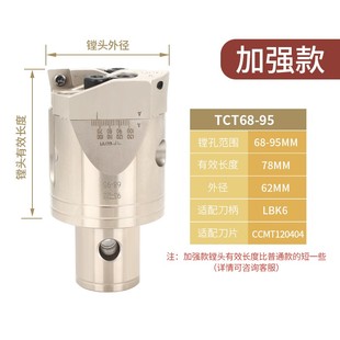 粗镗刀可调式深内孔加工中心头精固定式双刃刀杆柄片套装bt40 50