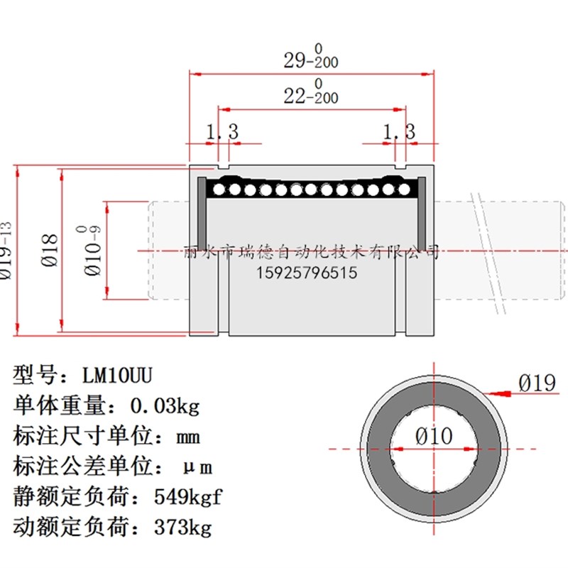 304不锈钢加长防锈直线轴承SLM8 10 12A 13L 16 20 25 30 35 40GA