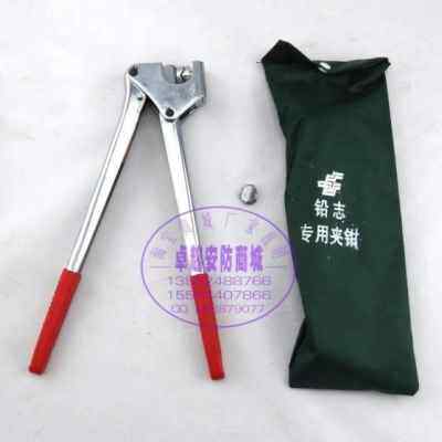 新品热卖铅印钳刻字铅封钳邮政夹钳铝管夹钳钢丝绳剪压印X钳水电