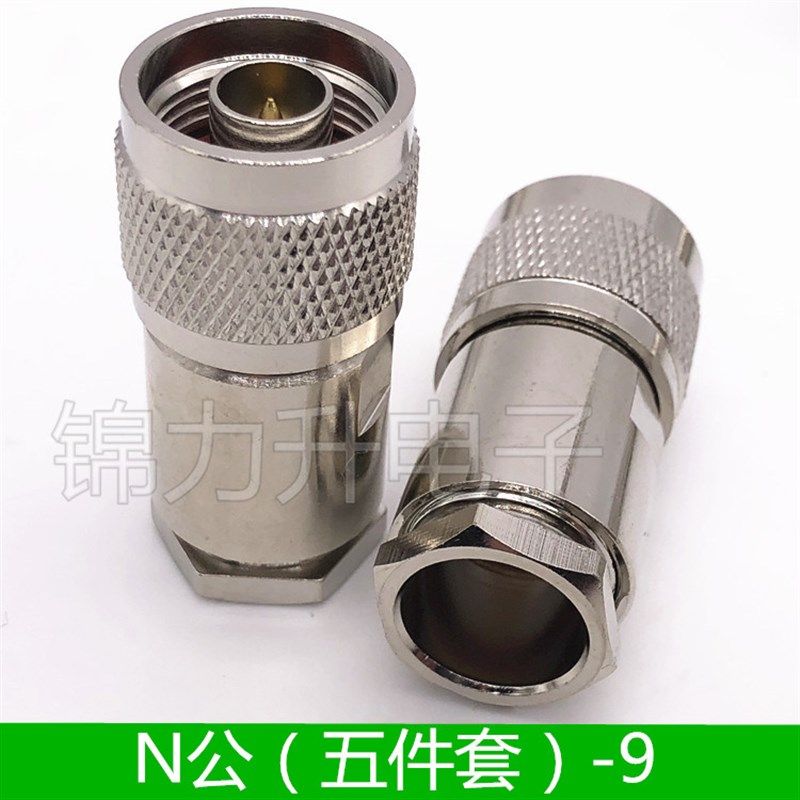 N公头弯头弯公N母头方板法兰盘N型接头五件套N-KF50-3-5-7-9 L16