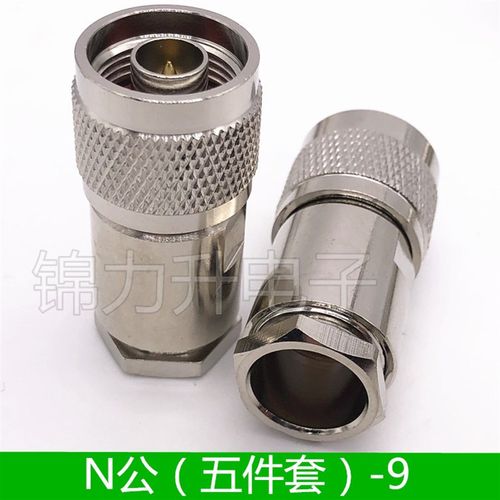 N公头弯头弯公N母头方板法兰盘N型接头五件套N-KF50-3-5-7-9 L16