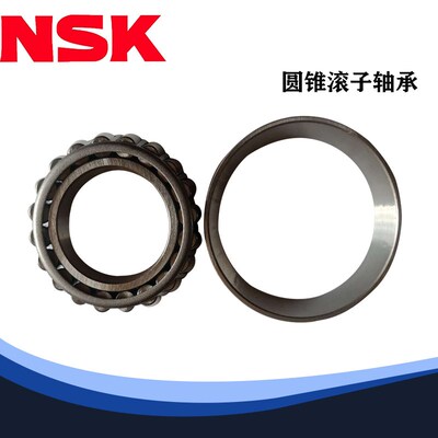 进口NSK圆锥滚子轴承HR 32052 32056 32060 32064  X J