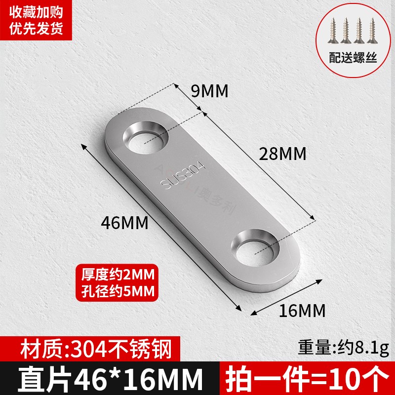 不锈钢角码90度直角固定器加固三角铁五金家具支撑架片木板连接件