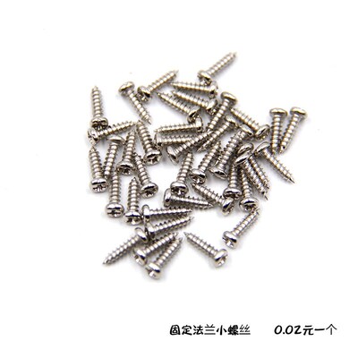 YOUYSI终端盒上法兰小螺丝耦合器固定螺丝SC LC FC法兰盘/小螺丝