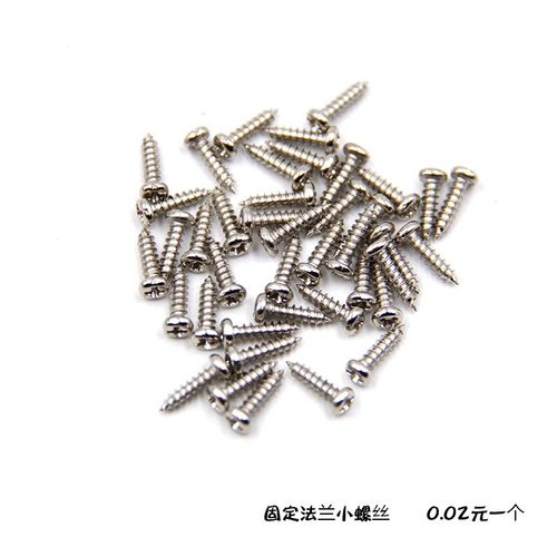 YOUYSI终端盒上法兰小螺丝耦合器固定螺丝SC LC FC法兰盘/小螺丝