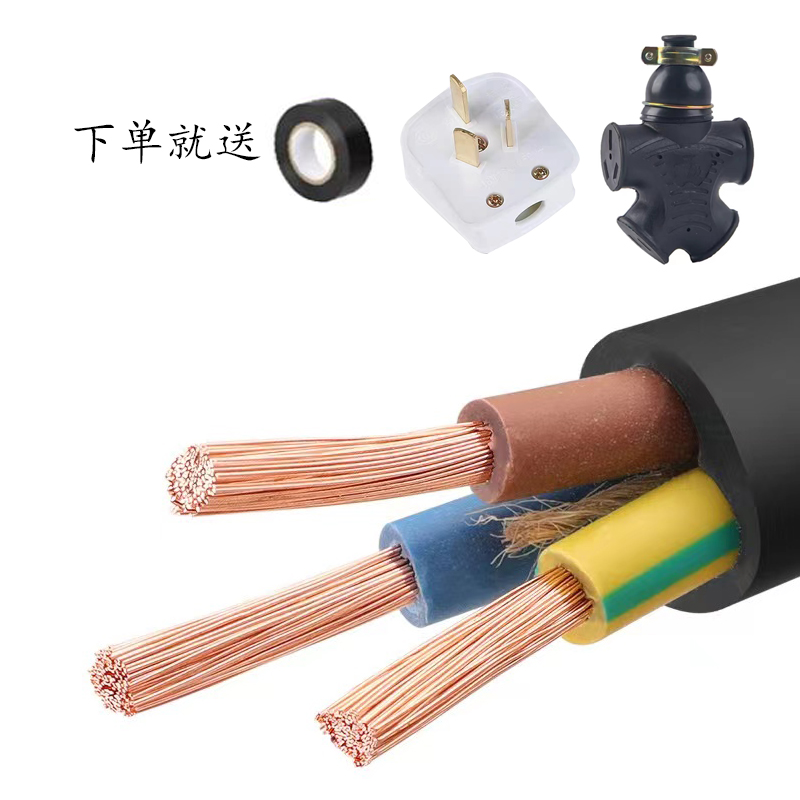 工程RVV电源线国标2芯3芯1.5 2.5 4 6平N方三相电缆监控护套线家