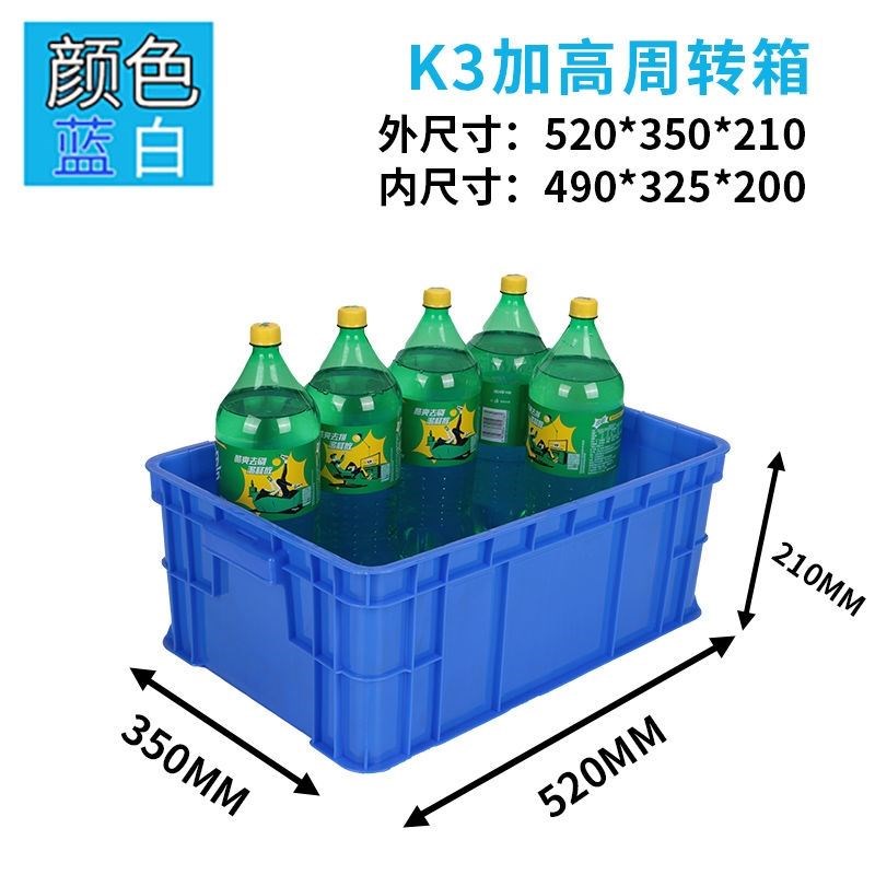 加厚零件盒长方形周转箱塑料盒子物料盒配件箱螺丝五金工具盒胶框