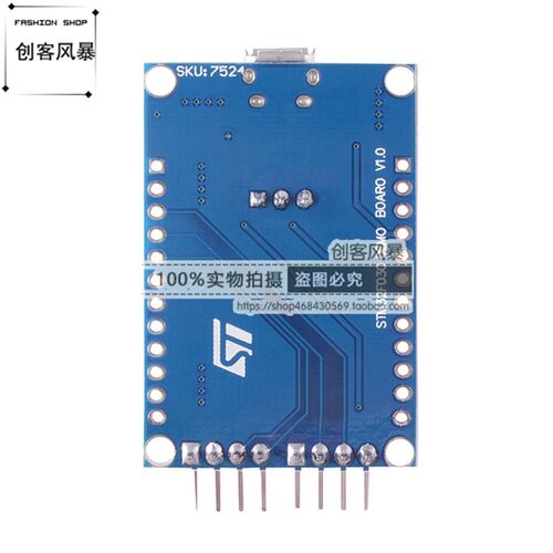 STM32F030F4P6核心板最小系统开发板嵌入式单片机CORTEX-M0学习板