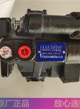 TAICHENG台成柱塞泵 V15-A3 V23-A2 V38-A1 数控车床液压卡盘油泵