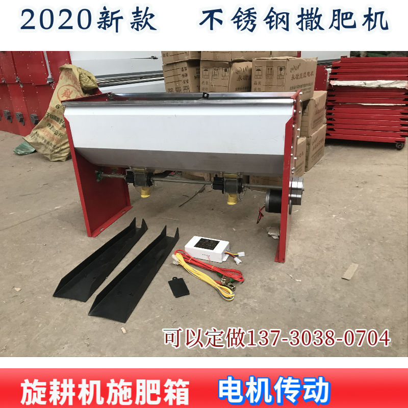 旋耕机配套撒肥机施肥器多功能拖拉机扬肥机农用电动撒肥料机