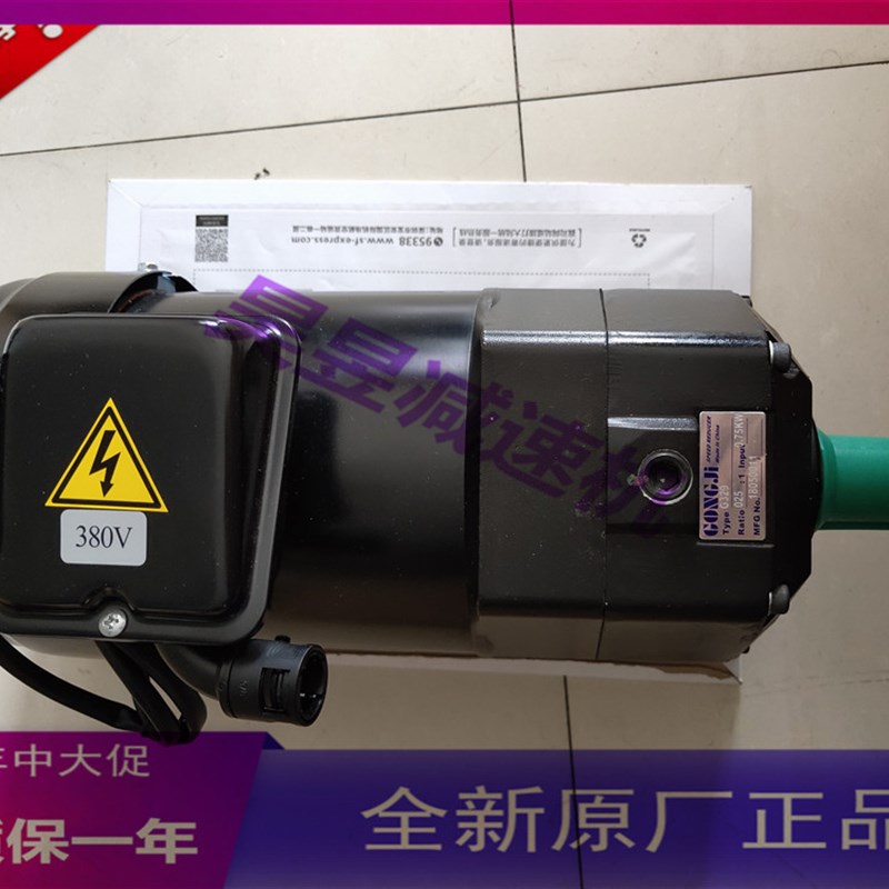 G329 G318 M3A407 卧式加工中心马达 GONGJI立式齿轮减速电机