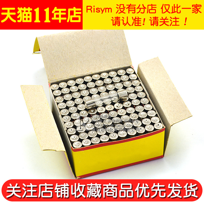 玻璃保险管6*30MM保险丝熔断器250V 1A 2A 3A 4 5A 6 7 8 10A 15