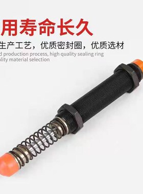 液压油压缓冲器天行机械手AC2030-4-5K AC2050-11K-13SK