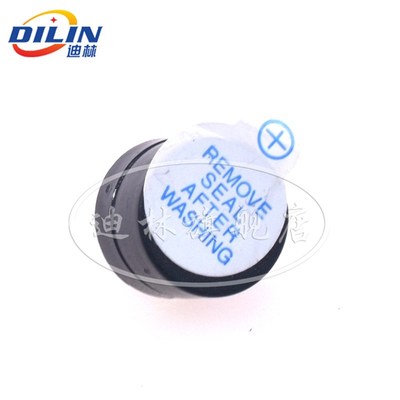 0905 0955 3V 5V 12V TMB09A05 一体有源蜂鸣器9mm*5.5mm高超小型