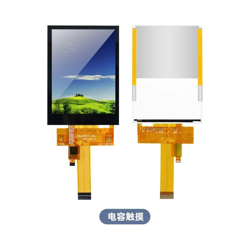 2.8寸LCD液晶屏裸屏小尺寸显示屏SPI串口屏 st7789/9341插接18pin