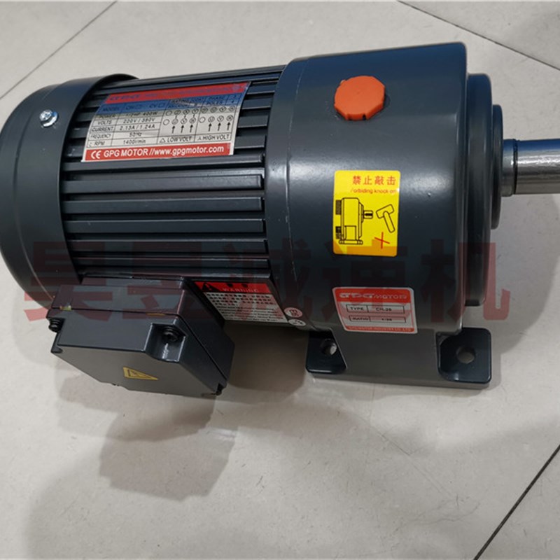 GPG MOTOR驱动马达 GH-28 GV-22 400W 齿轮减速三相立卧式电机
