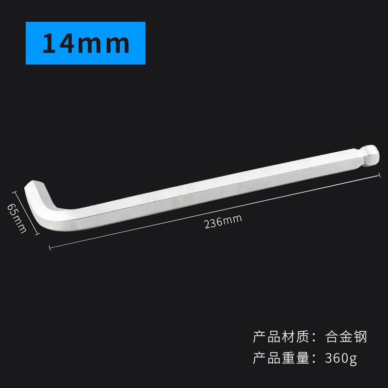 加长内六角扳手内六方球头L型公制螺丝刀工具2.5 3 4 5 6 8 10mm