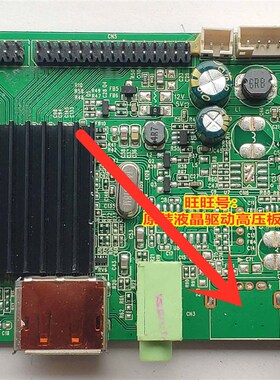 原装 Q320G3215Q AN-238W03K HT236 JY85QS_UPH_WS_R30.2 驱动板