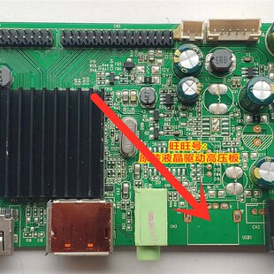 原装 Q320G3215Q AN-238W03K HT236 JY85QS_UPH_WS_R30.2 驱动板