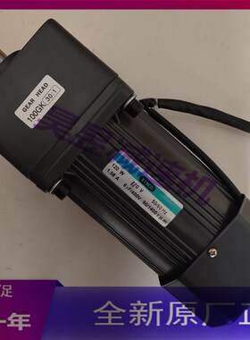 GEAR HEAD齿轮变速箱100GK30 90GK50 XINCO鑫科马达 120W 110V