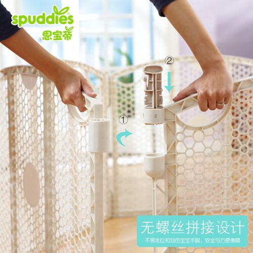 美国spuddies宝宝婴儿学步防护围栏安全栅栏儿童室内室外游戏围栏