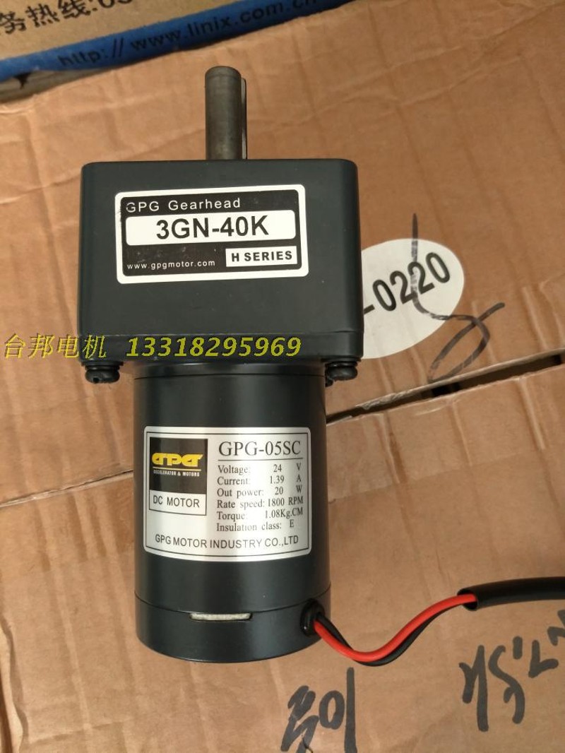 台邦GPG直流GDM06SC12V24V调速70型20W25W30W40W3GN齿轮减速电机