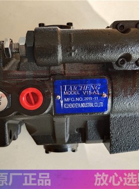 TAICHENG台成油泵电机 2HP 液压柱塞泵 V15-A3 V23-A2 V38-A1