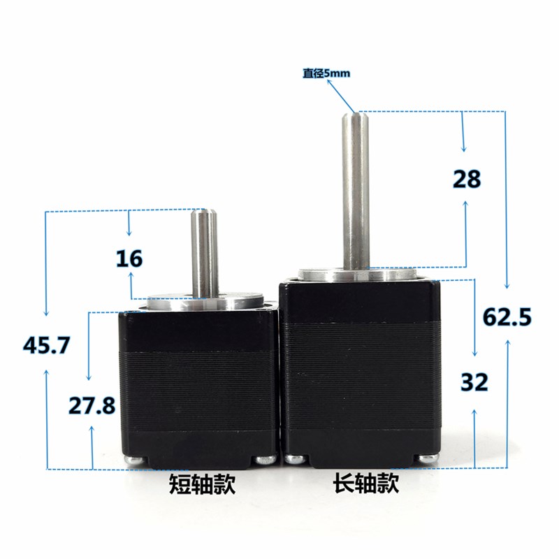 高品质28步进电机 28HS2416机身32mm步距角1.8度小型步进电机