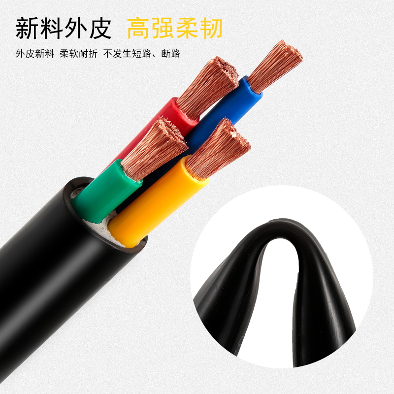 RVVZ国标阻燃铜芯软芯电缆线3*16+1 10 25 35 50平方软线电力电缆