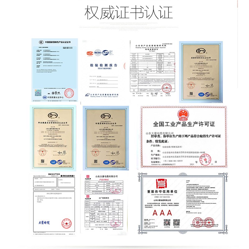 国标纯铜芯软电缆rvv2 3 4 5芯1.5 2.5 4 1N0VVR6平方护套单芯电
