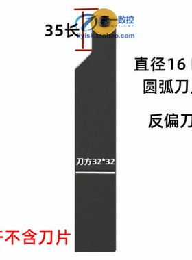 R8R10凸圆弧车刀杆SRACR/L/SRDCN2525M16/3232P20圆刀片车床刀杆