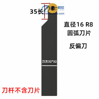 R8R10凸圆弧车刀杆SRACR/L/SRDCN2525M16/3232P20圆刀片车床刀杆