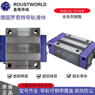 KOU POU15 20B ROUST罗思特直线导轨滑块ROM 30B KOM 25B 35L ROU