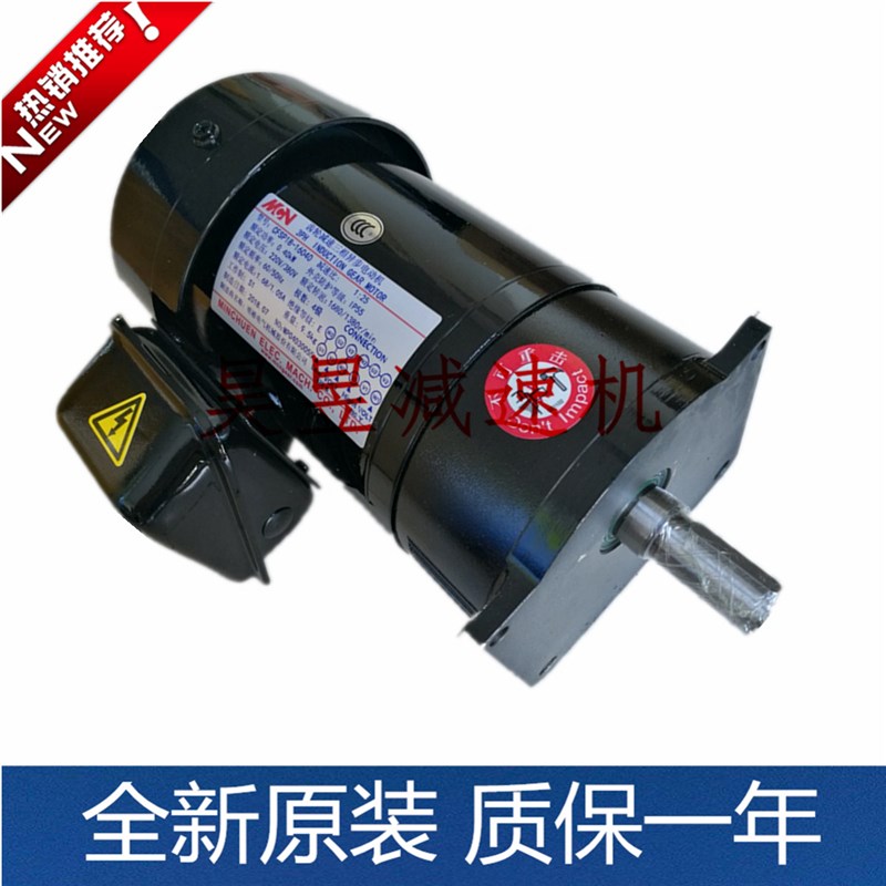 明椿电气机械减速电机CFS18020153 CFSP18-16040253立式齿轮马达