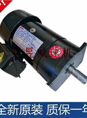 明椿电气机械减速电机CFS18020153 CFSP18-16040253立式齿轮马达