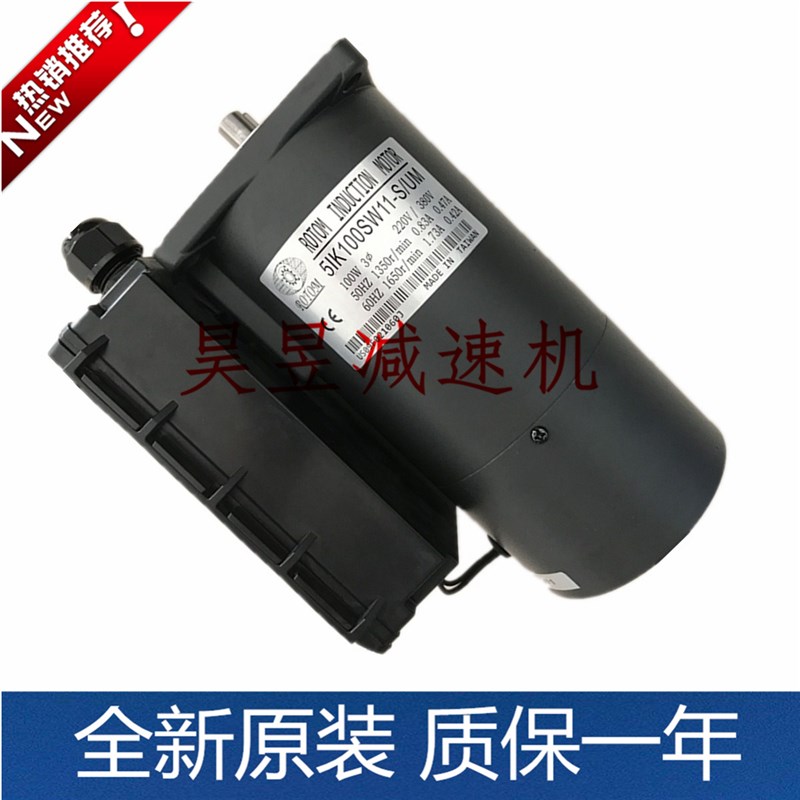 5IK100SW11-S/UM 51K150SW-S/UM ROTOM马达 优精特钻功 刹车电机